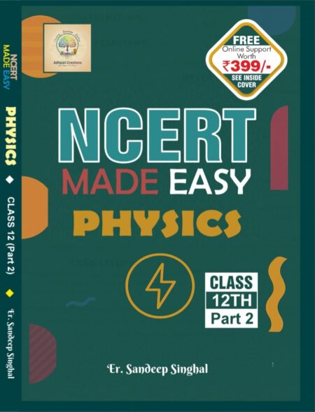 NCERT-Made-Easy-physics-Class-12th-part-2