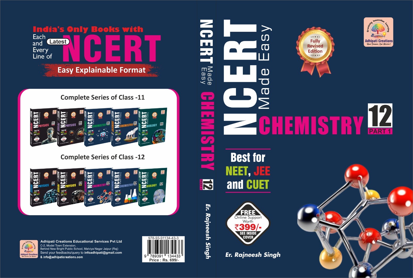 NCERT Made Easy Class 12 Chemistry – Part 1 (Fully Revised Edition) | Paperback - Image 4