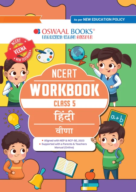 1-FrontCover_f80b275f-7f62-4c0c-9362-66c95587c4cb_1024x