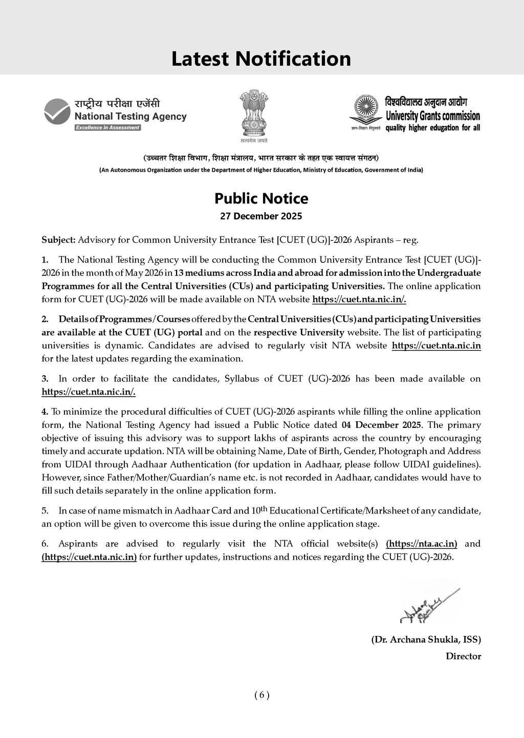 NTA CUET (UG) Chapter-wise Question Bank Physical Education For 2026 Exam (as per latest 27 Dec., notification) | PYQs & 600+ NCERT aligned MCQs |With Oswaal AI - Image 3