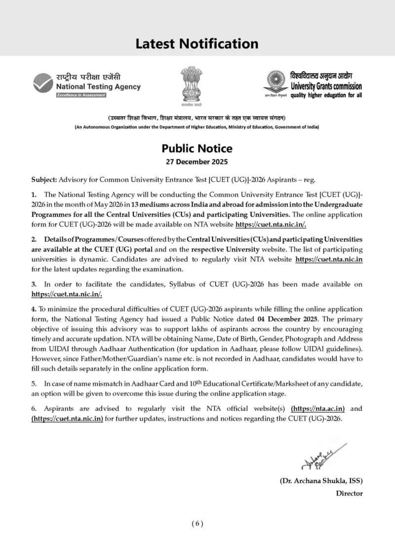 NTA CUET (UG) 10 Mock Test Papers Account For 2026 Exam (Section –II ...
