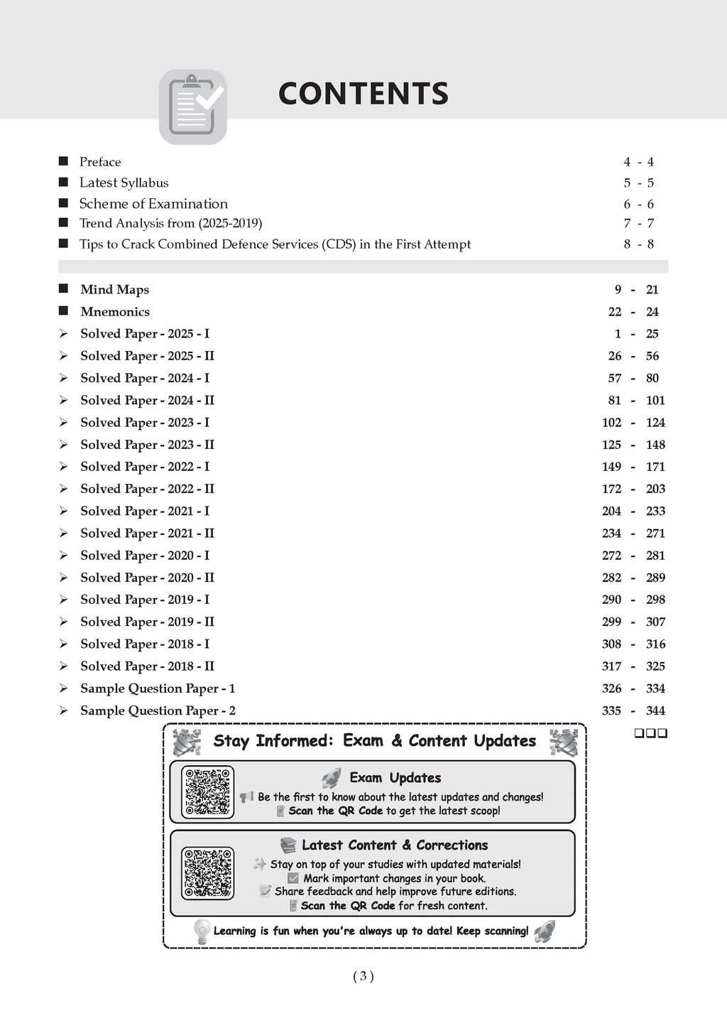 CDS (Combined Defence Services) 16 Solved Papers Year-wise 2018-2025 (I & II) | Mathematics - Image 2