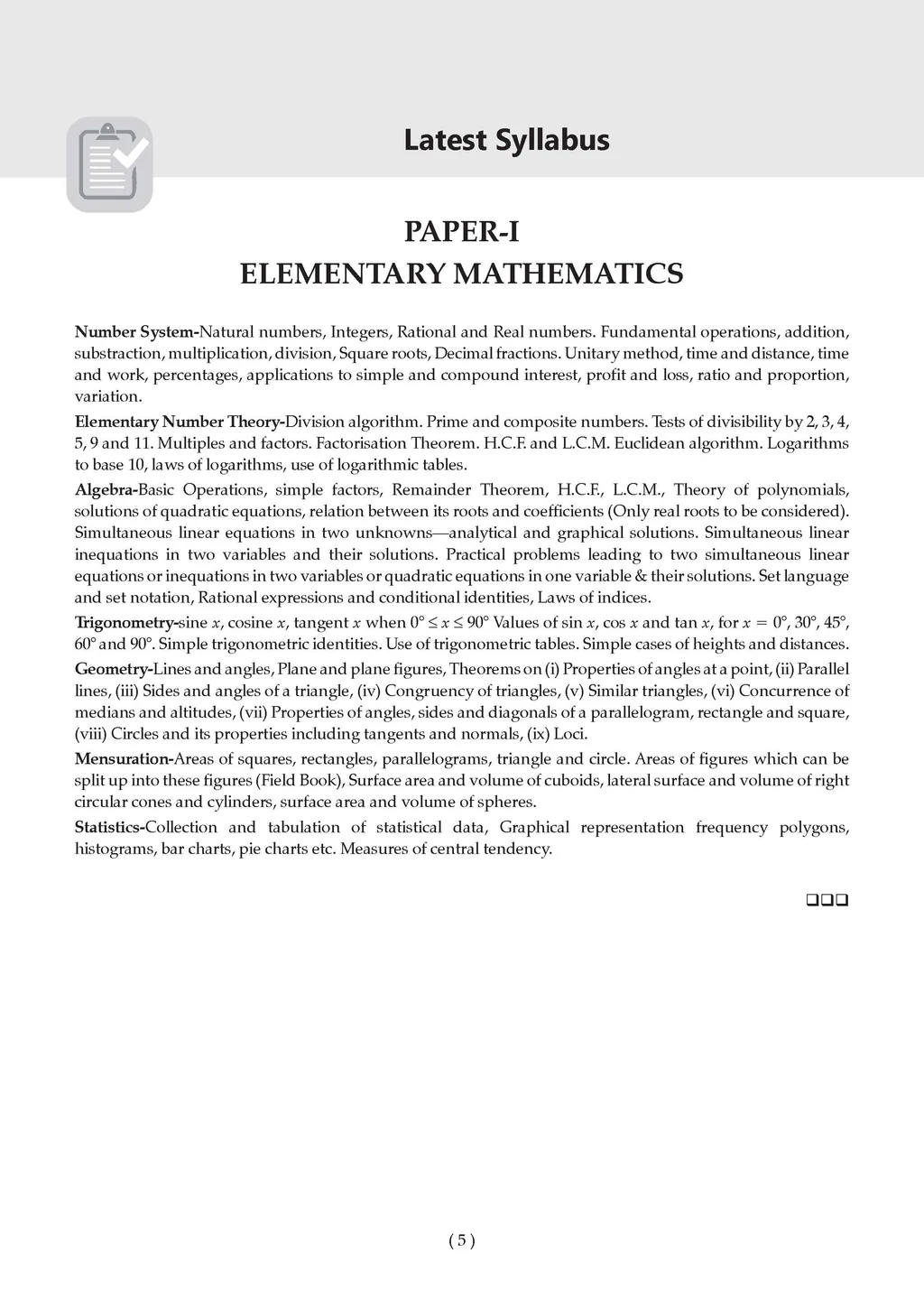 CDS (Combined Defence Services) 16 Solved Papers Year-wise 2018-2025 (I & II) | Mathematics - Image 3