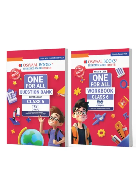 One For All Question Bank + One For All Workbook (NCERT & CBSE) Class 6 Hindi (Set Of 2 Books) | For Latest Exam